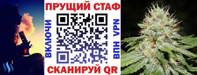 Купить закладку APVP  LSD-25  Гашиш  Конопля  МЕФ  Амфетамин  Канск
