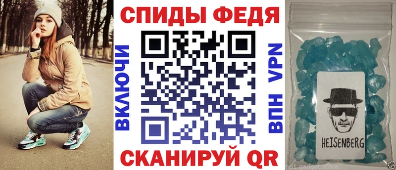 Купить  Канск  Амфетамин Розовый 