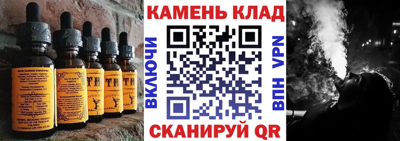 Cannafood марихуана  Купить  Канск 