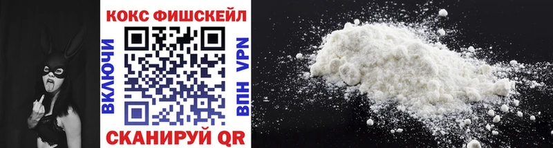 COCAIN Эквадор  Купить где  Канск 