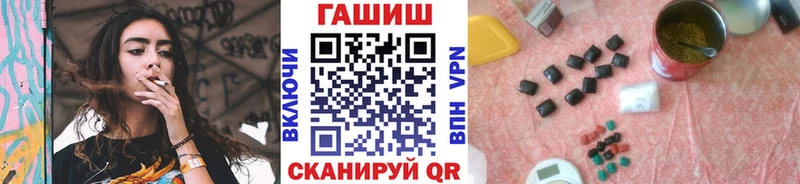 Купить  Канск  ГАШИШ гашик 