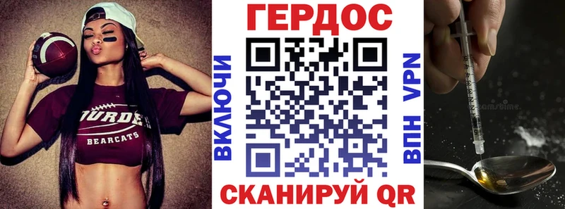 ГЕРОИН хмурый  Купить где  Канск 