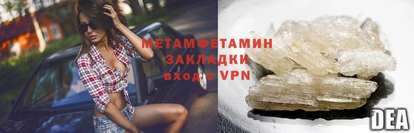 марки lsd Тавда
