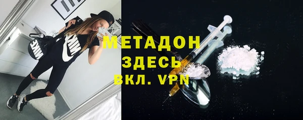 марки lsd Тавда