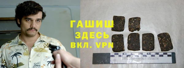 марки lsd Тавда