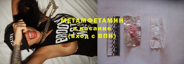 марки lsd Тавда