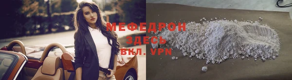 марки lsd Тавда