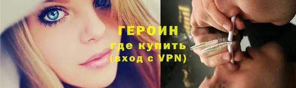 марки lsd Тавда