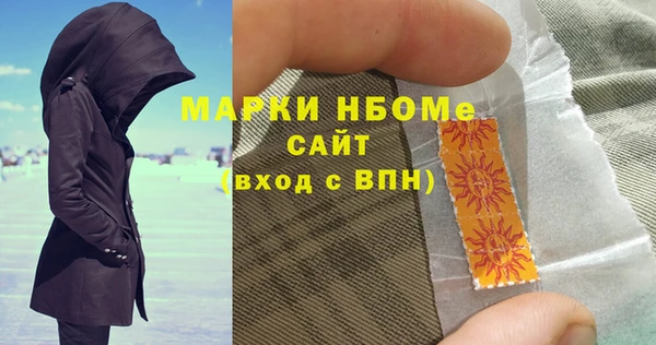 скорость mdpv Железноводск