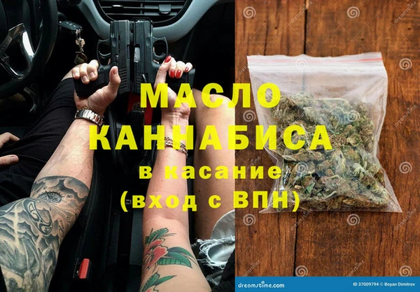 марки lsd Тавда