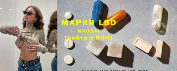 марки lsd Тавда