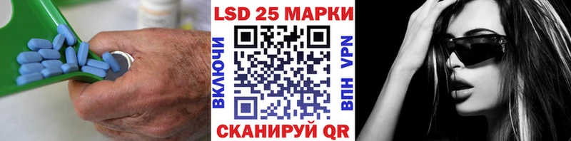 Купить где  Канск  Лсд 25 экстази ecstasy 