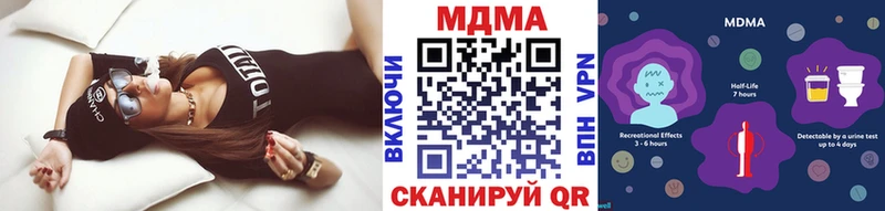 Купить где  Канск  MDMA crystal 