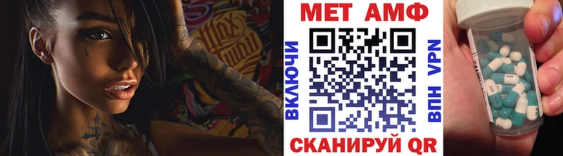 Купить закладки Канск МЕТАМФЕТАМИН мет