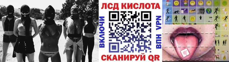 Марки 25I-NBOMe 1,8мг  Купить закладки  Канск 
