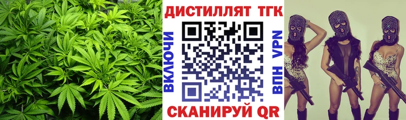 Дистиллят ТГК вейп с тгк  Купить  Канск 